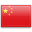 Rent Properties China by Owners and Agents